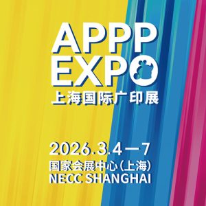kingjet Shanghai APPP EXPO 2026